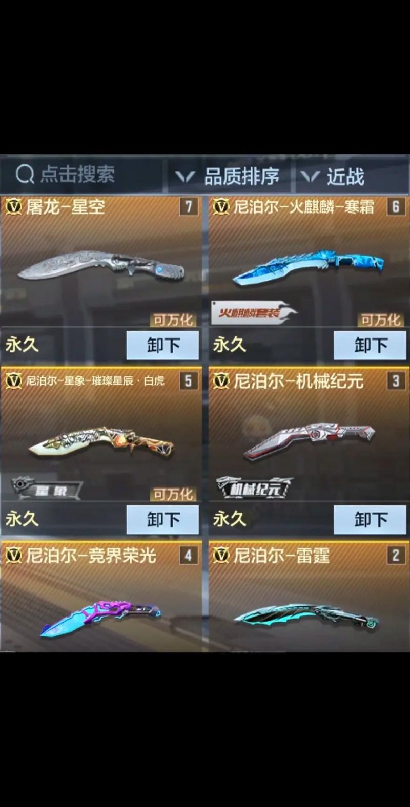 cf尼泊尔技巧大全：实战提升胜率必备心得
