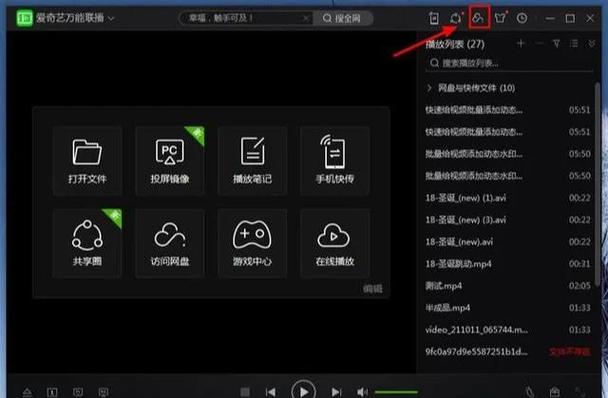 爱百度影音怎么用最方便？详细操作步骤技巧分享