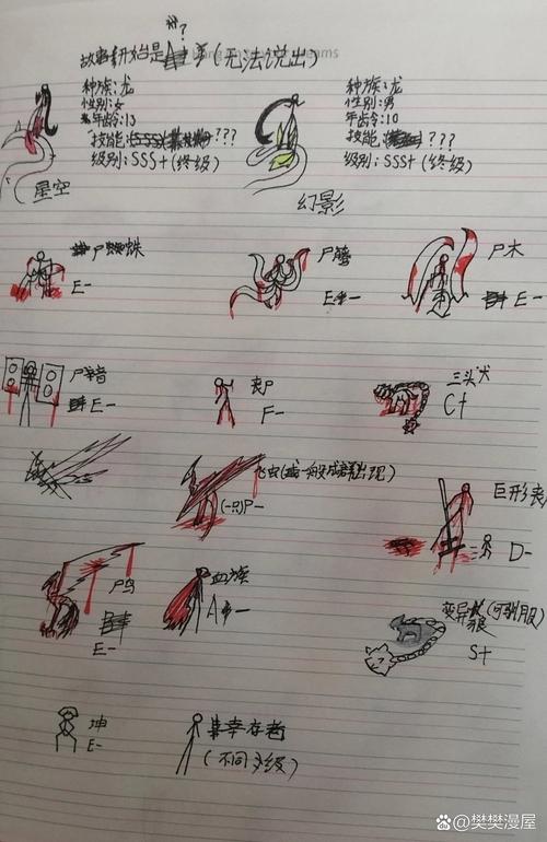 火柴人冒险怎么玩？5个技巧助你快速掌握玩法！