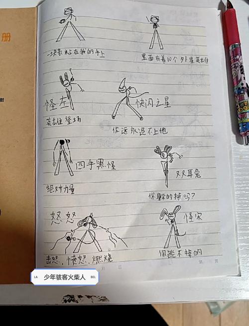 火柴人冒险怎么玩？5个技巧助你快速掌握玩法！