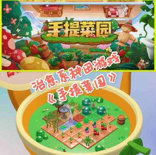 经典模拟种植小游戏盘点！经营农场必备这几款