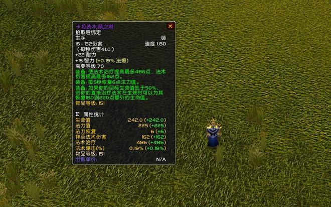 阿古斯之怒职业怎么选？法师战士详细分析