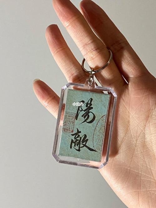 阳敌护身符作用是什么?一次搞懂它的关键防护力!