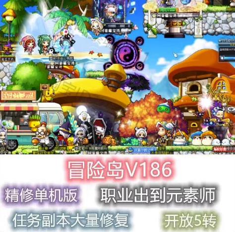 冒险岛单机怎么下载？三步搞定免费游戏安装教程！