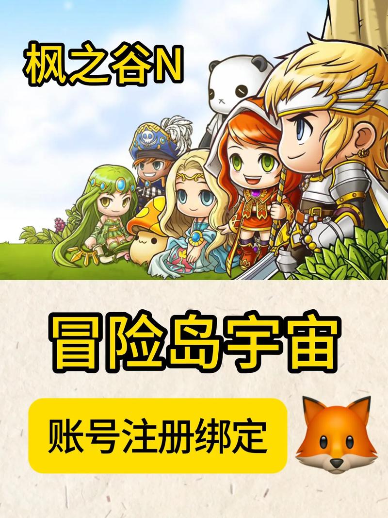 冒险岛单机怎么下载?三步搞定免费游戏安装教程!