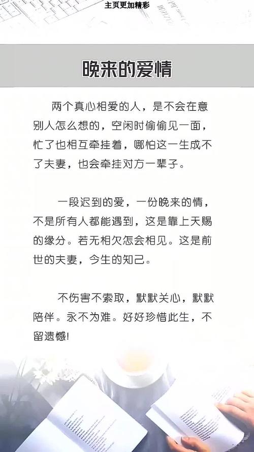 爱来的太晚的情侣必看！5招解决迟到爱情危机