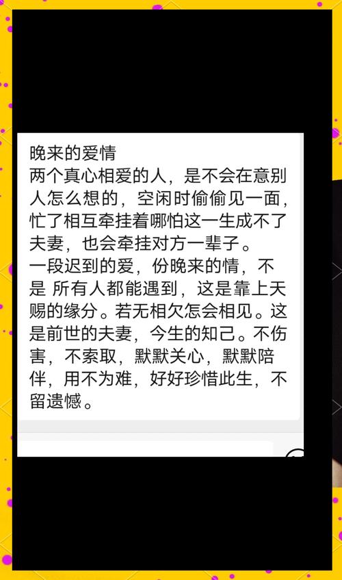 爱来的太晚的情侣必看!5招解决迟到爱情危机