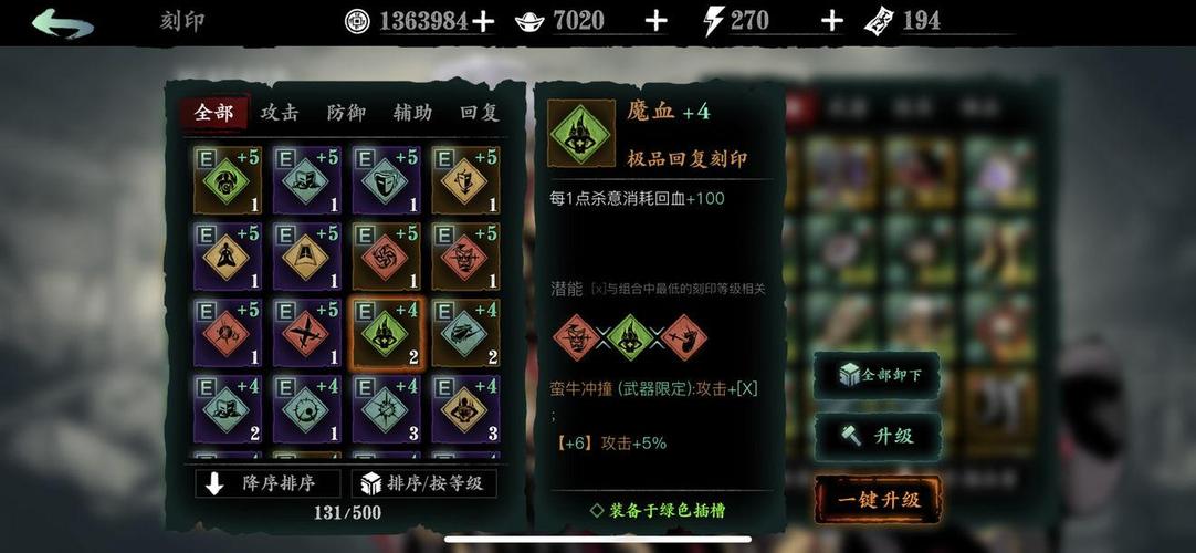 忍者之刃攻略有哪些技巧？五个必学操作告别手残党