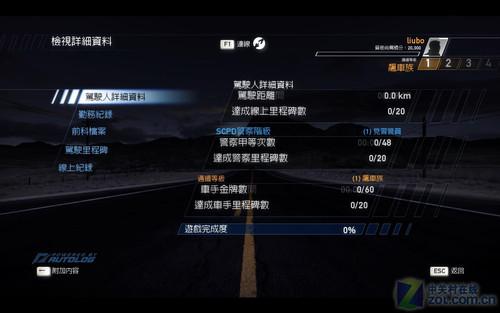 极品飞车14配置要求高不高？(低配电脑优化指南)