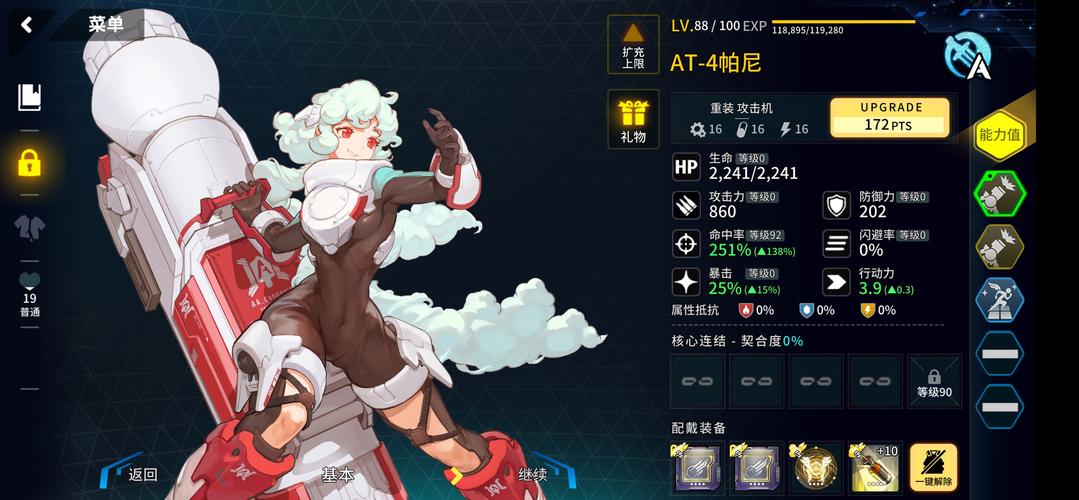 第六大陆台服和日服区别大吗？玩家对比实测分析
