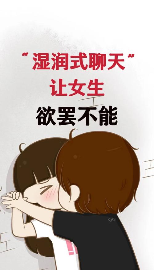 爱妹好诱人怎么做吸引人？(学会3个简单技巧立刻提升魅力)