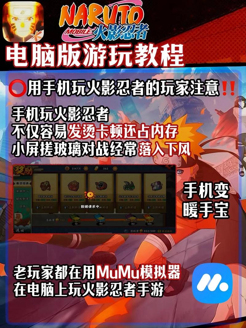 火影者游戏联机技巧?和小伙伴组队的必胜秘诀