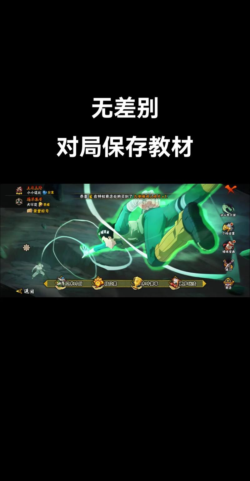 火影者游戏联机技巧?和小伙伴组队的必胜秘诀