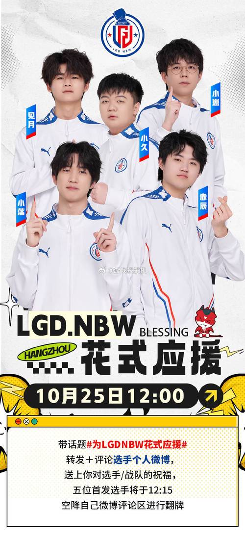 lgd战队参加什么赛事？推荐必看电竞赛事列表