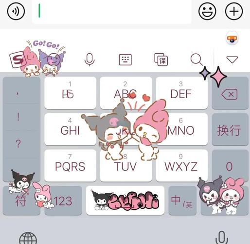 狗狗输入法怎么自定义？个性设置简单教程！