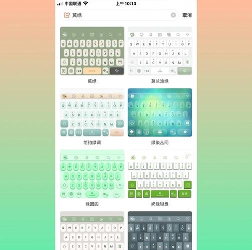 狗狗输入法怎么自定义?个性设置简单教程!