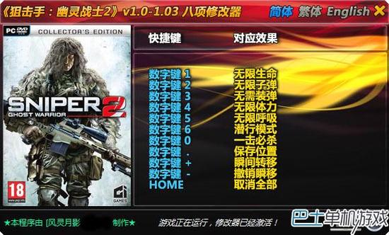 幽灵狙击手怎么升级(进阶路线快速提升技巧)