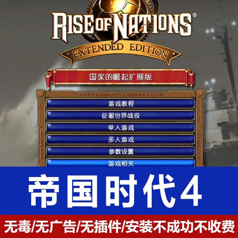 崛起的帝国推荐排行榜？(热门崛起帝国榜单对比！)