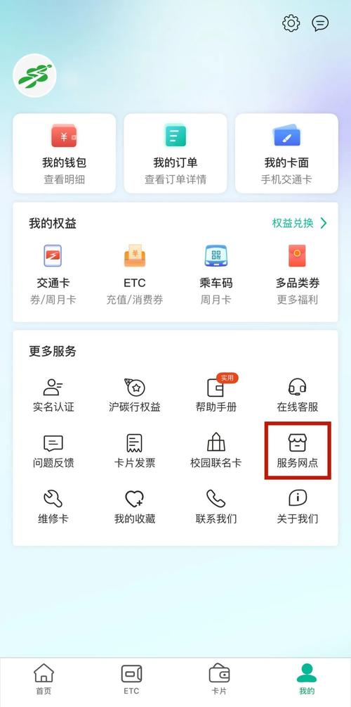 鲁通卡充值常见问题?(避坑指南帮你轻松搞定!)