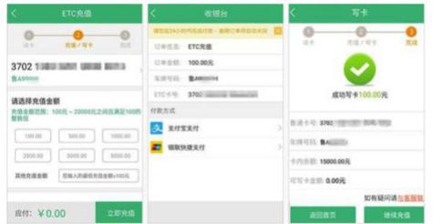 鲁通卡充值常见问题？(避坑指南帮你轻松搞定！)