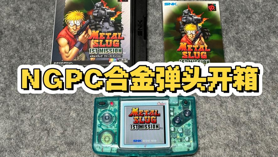 snk掌机游戏哪里下载？热门游戏合集速看！