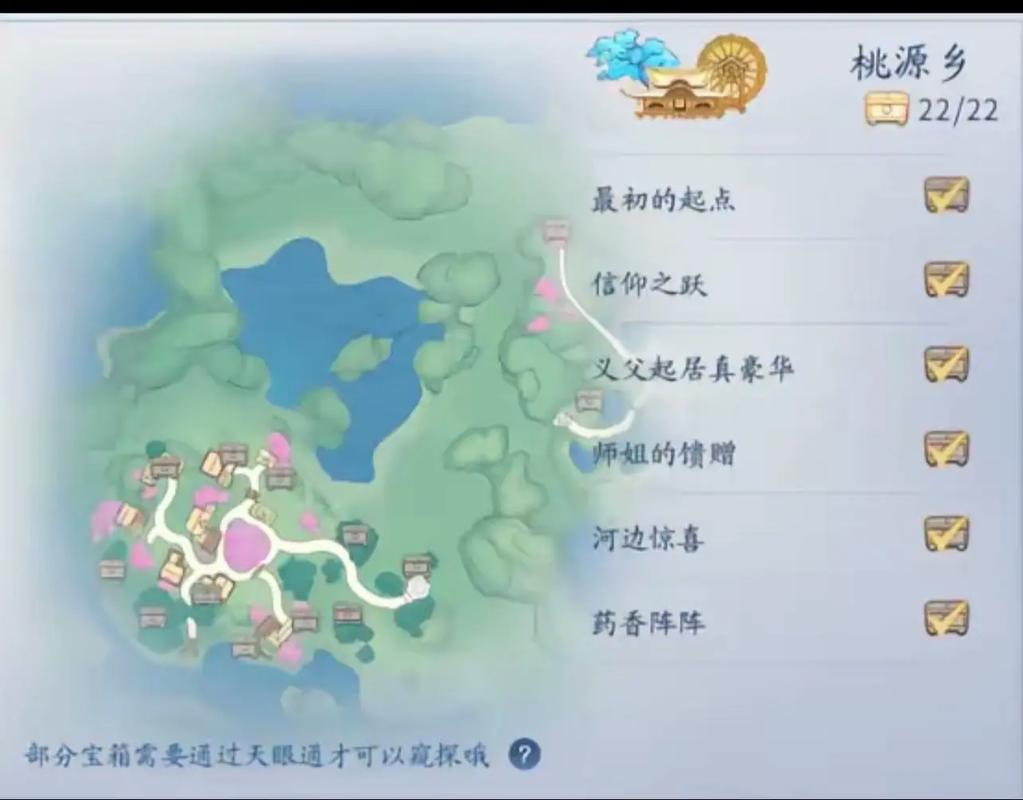 简单游百宝箱如何开游戏多窗口？多开教程一看就会