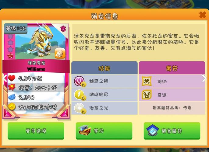 大群利爪龙游戏推荐？必玩三款超刺激恐龙冒险！