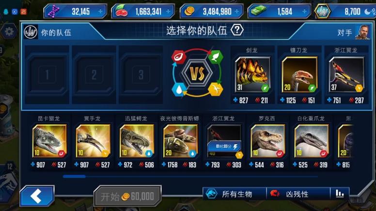 大群利爪龙游戏推荐?必玩三款超刺激恐龙冒险!