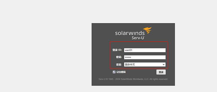 serv-u怎么创建新用户账号?管理员必备账号管理技巧