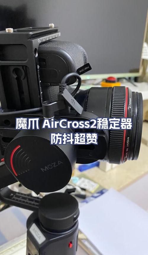 魔钢稳定器怎么选才好？3个要点快速锁定优质品