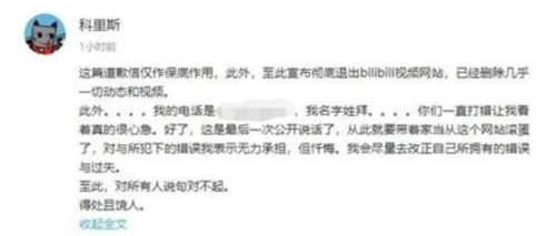 科里斯事件对我们有何影响？这几点启示很重要！
