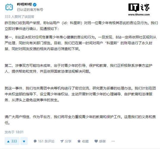 科里斯事件对我们有何影响?这几点启示很重要!