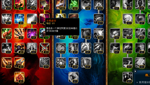 无双剑姬天赋怎么点？S14版本最强加点推荐！