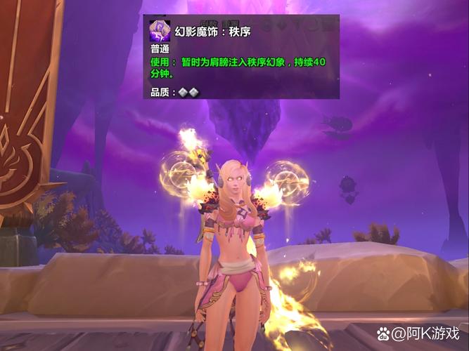 法师肩膀附魔有什么用?快速提升战力必看解析