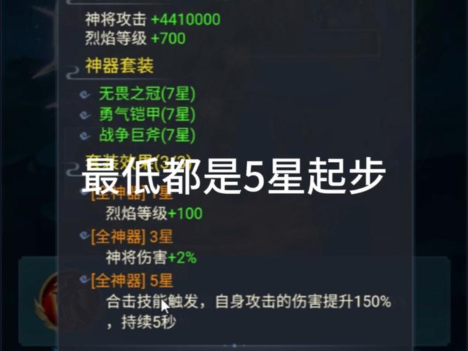 天诛3攻略装备怎么升级?省钱打造顶级武器!