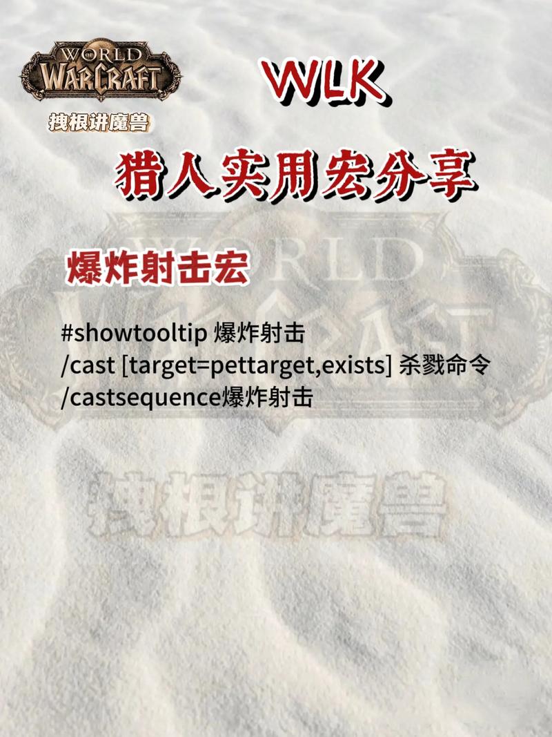 射击猎人宏配置攻略？职业玩家实战参数分享