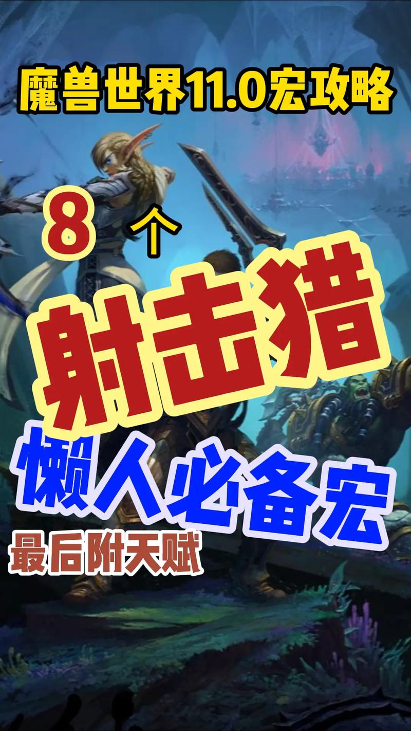 射击猎人宏配置攻略？职业玩家实战参数分享