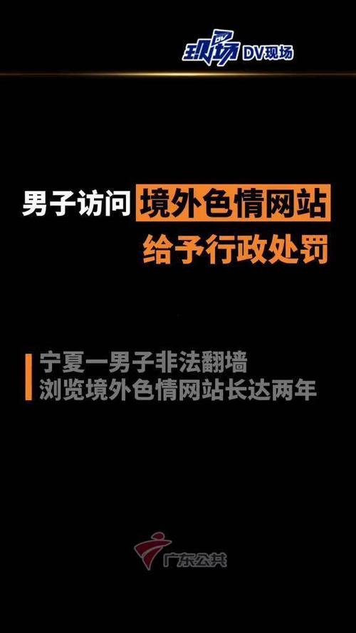 他色了网站安全吗？注意这4点避坑指南