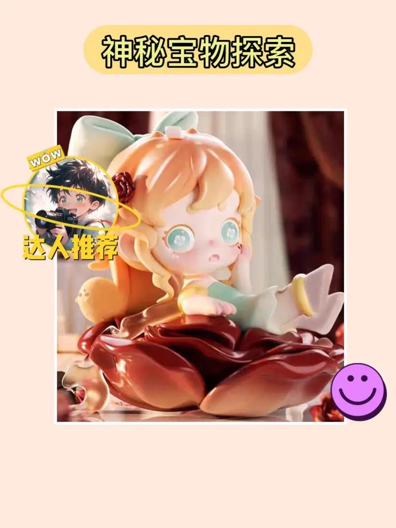 神秘宝珠礼盒有啥惊喜?实测拆箱内容大曝光!