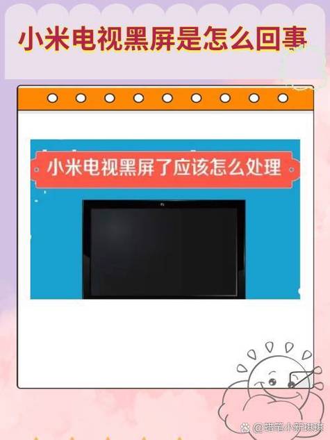 笑傲江湖黑屏怎么解决效果好？老司机经验大分享！