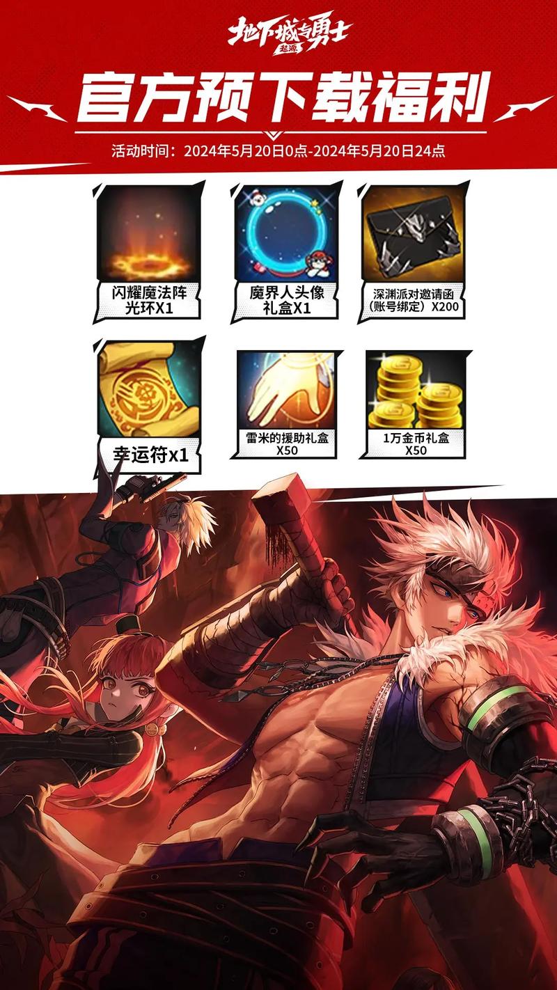 dnf日服怎么下载：手把手教你完成安装全程