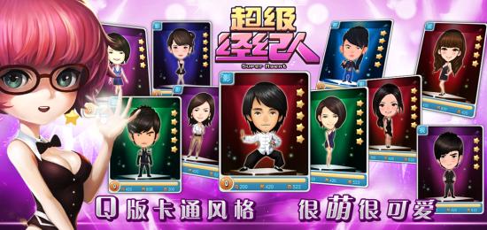 游戏经纪人效果如何？(用这3个方法快速提升收入)