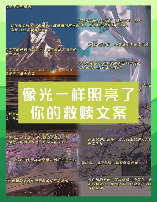 光明的救赎结局什么意思？三大结局解读让你看明白