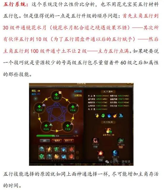 jj神仙道攻略技巧？高手分享实用秘诀！