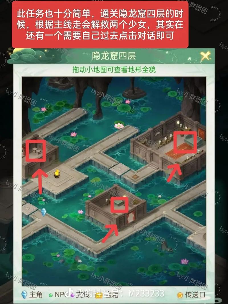 仙剑五支线隐藏任务在哪(这几个地点最容易错过)