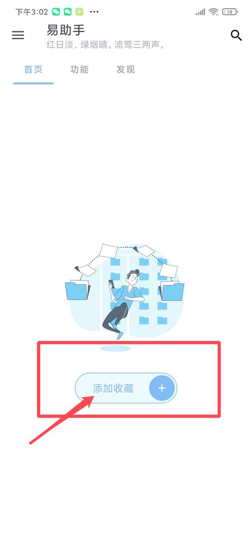 易推广助手怎么选？(行家推荐这三款最实用)