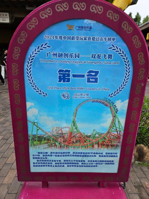 龙将欢乐园有哪些好玩的？(园内设施全面体验解析)