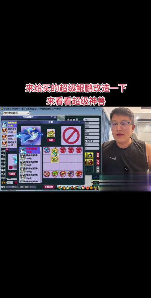 鲲鹏变攻略如何省钱?资源规划技巧大公开