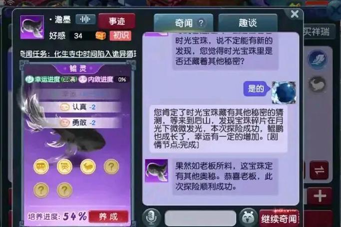 鲲鹏变攻略如何省钱?资源规划技巧大公开