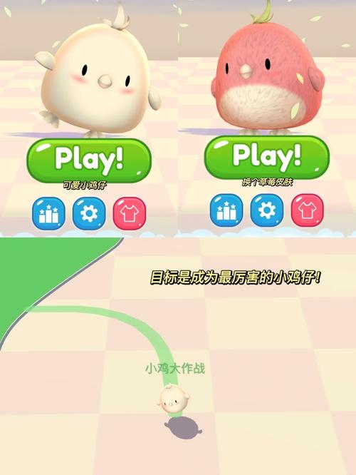小鸡大作战为何这么火?揭秘游戏魅力吸引千万玩家!